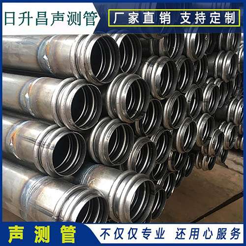 余江声测管是桥梁桩基检测专用检测管材