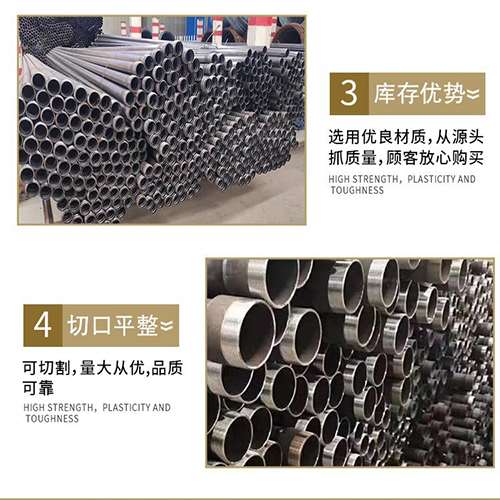 余江声测管用于灌浆和工程施工的注意事项