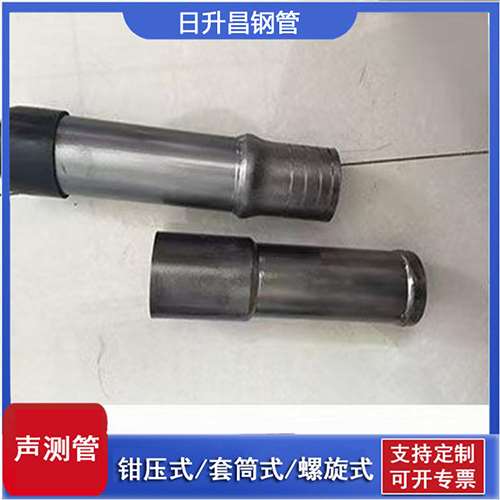 余江声测管检测前准备工作有哪些